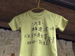 -橡皮书店(翠湖北路店)