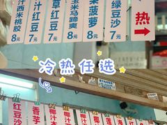 -甜蜜蜜(昌乐园店)