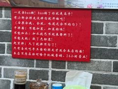 -手擀菠菜面(西康路店)