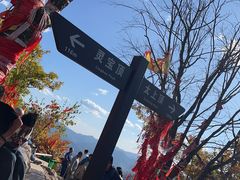 -九鼎铁刹山风景区