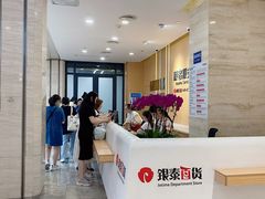 -杭州西湖银泰百货