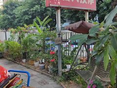 -安琪盲人按摩调理草本熏蒸馆(风和日丽店)