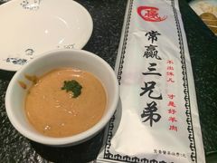 -常赢三兄弟·清真涮肉(五莲路店)