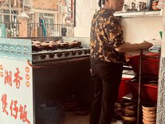 -潮香兴煲仔饭(莲花路店)