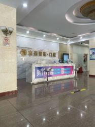 -北京京通医院医疗美容