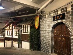 -庆合府重庆大排档(紫都城店)