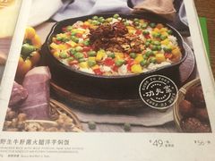 -云海肴·汽锅鸡·云南菜(美罗城店)