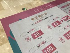 -武汉光谷K11