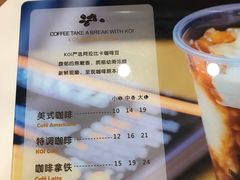 -KOI Thé(厦门国贸广场店)