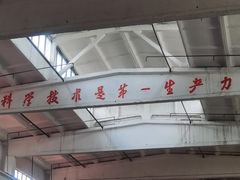 -柳州工业博物馆