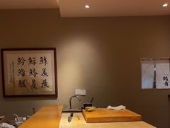 -鮨青(恒基名人购物中心店)