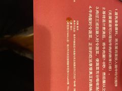 -厚道寿喜烧専門店(宝龙环湖店)