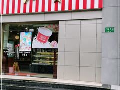 门面-红宝石·鲜奶小方(莘庄店)