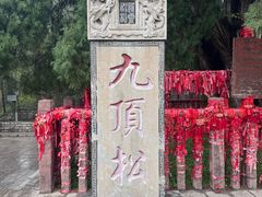 -四门塔风景区