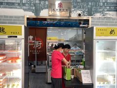 -奶酪魏(牛街总店)