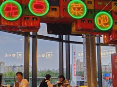 -纪录片《人生一串》体验店(静安店)