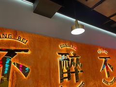 -棒小伙·齐齐哈尔烤肉(龙茗路店)