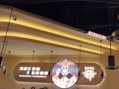 -师烤·豆花烤鱼(广州荔湾扬韬广场店)
