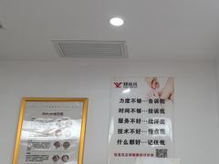 -郑远元专业修脚房(电子六路金泰小学店)