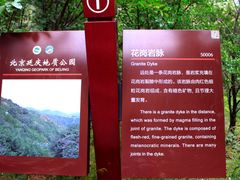 景点-百里山水画廊