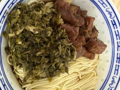 -盛兴面馆(真儒大厦店)