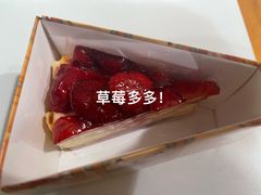 -凯宾美食廊Kempi Deli·凯宾斯基饭店(亮马桥路店)