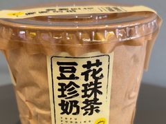 -茶力的小怪兽(中康店)