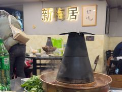 -新梅居(宁海东路店)