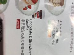 -MIKAKU(万达广场上海宝山店)