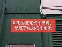 -抚顺煤矿博物馆