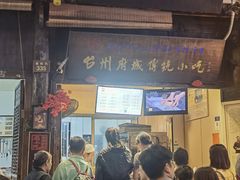 -王天顺海苔饼