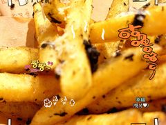 薯条-Primo·丽莫意大利窑烤披萨