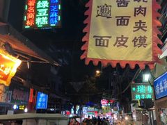 门面-老刘家泡馍·陕西老字号(钟楼广济街店)
