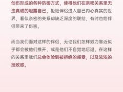 -上海嘉宁·心理咨询中心