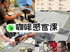 -馥郁咖啡培训(宝安校区)