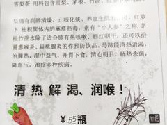 -荔林食店(西华路店)