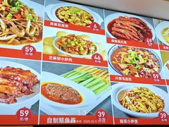 -大闫家烧烤·小海鲜家常菜(郑庄店)