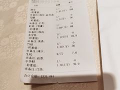 -海鲜城大家餐厅