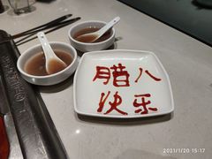 -海底捞火锅(杭州庆春路夜宵主题店)