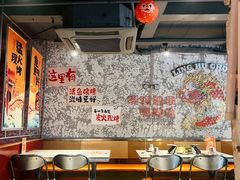 -令狐冲·炭烤活鱼(宝龙店)