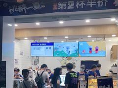 门面-茶百道(下沙宝龙二期店)