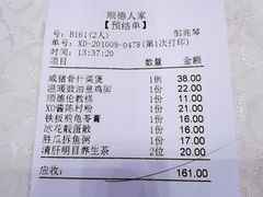 -顺德人家食府(黄金广场店)