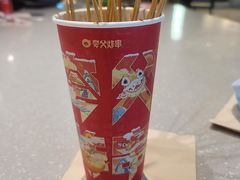 -夸父炸串(金桥国际广场店)