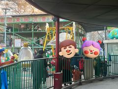 -方庄体育公园