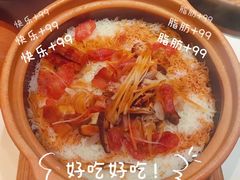 -渔惑·中山脆肉鲩火锅(仁恒梦店)