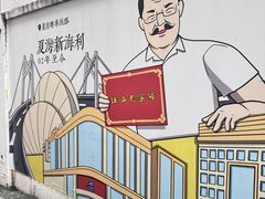 -新海利海鲜城·41年珠海老字号(夏湾店)