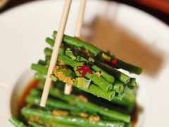 姜汁豇豆-泡桐树孙二娘私房菜