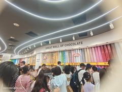 -m豆巧克力世界(上海世茂广场店)