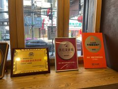 -放哈·甜醅子奶茶创造者(正宁路店)