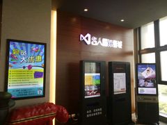 android_upload_pic-名人国际影城(中环广场店)
